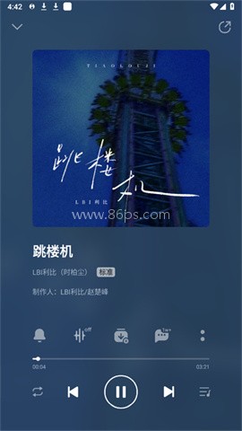 qq音乐魅族定制版（QQMusic） 第3张图