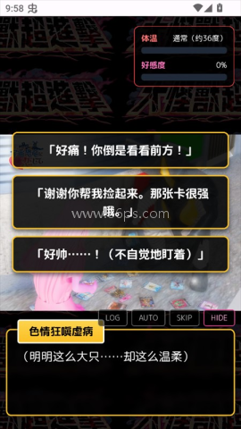 爱上宇宙恐龙杰顿 第5张图