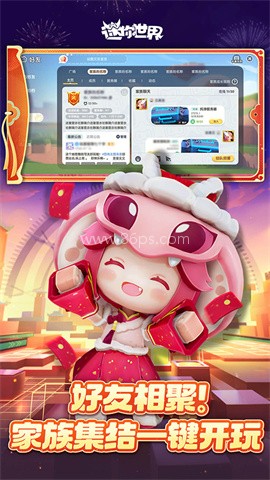 迷你世界(皮肤全解锁)物品全解锁