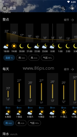 Weawow官网版 第7张图