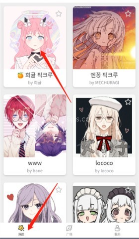 捏脸研究所 第2张图