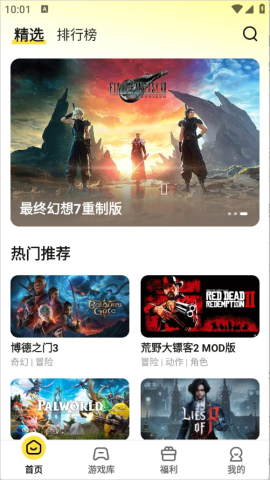 蒸云游 第2张图