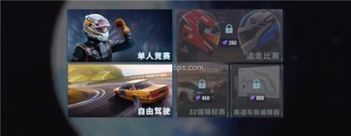 carx drift racing 3 第7张图