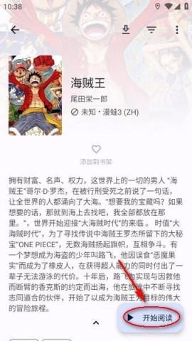 繁华漫画 第3张图