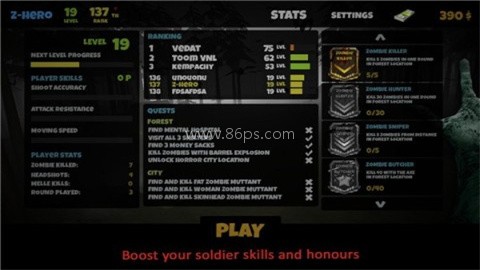 神秘的诅咒树林危险森林