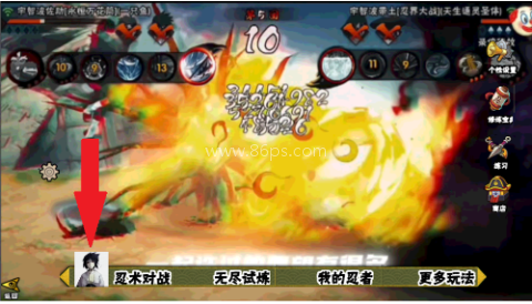 像素火影红夜带土先行版 第3张图