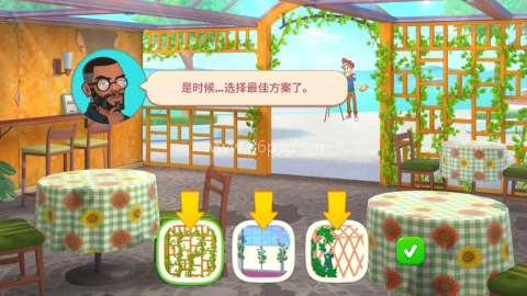 厨友乐2026 第6张图