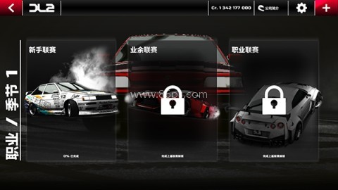 漂移传奇2 第3张图