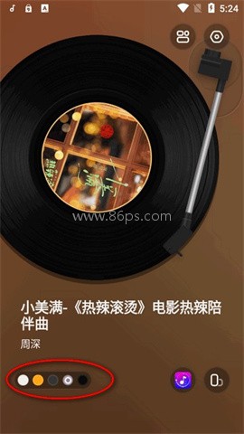 谜底黑胶音乐播放器 第2张图