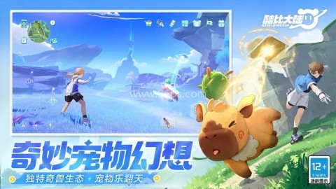 酷比大陆官网版 第1张图