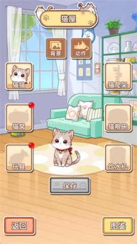 喵星收容计划 第4张图