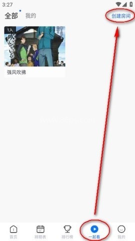 三号动漫 第1张图