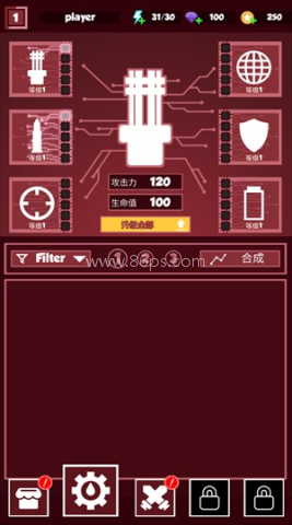几何塔防汉化中文版 第2张图