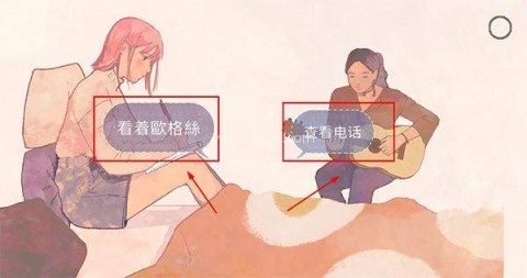 新生活a new life 第3张图