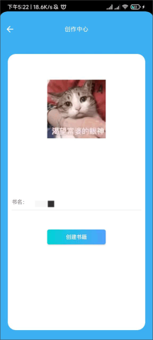 码字大师官方版 第2张图