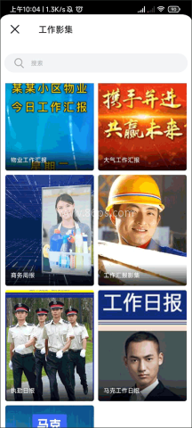 马克相机 第3张图