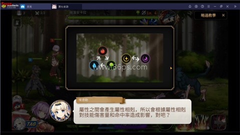 第七史诗亚服 第3张图