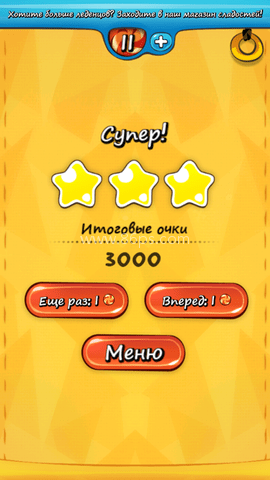 割绳子疯狂实验室2.3.1