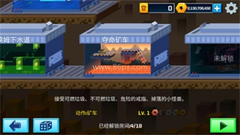 逃出实验室内置菜单MOD 第1张图