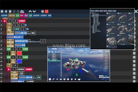 我的战舰公测版