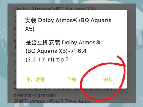 Magisk面具 第6张图