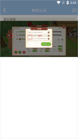 傲世堂论坛 第6张图