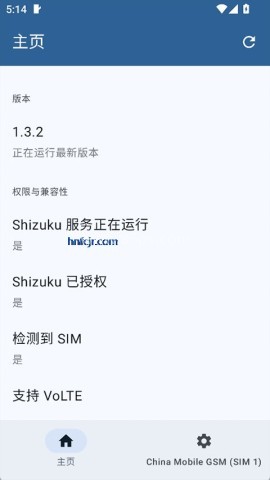 Pixel IMS 第4张图