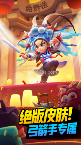 弓箭传说国际服 第2张图