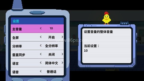 节奏医生移植版 第1张图