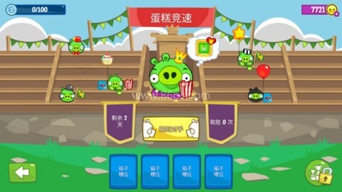 BadPiggies官方版 第5张图
