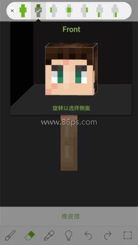 Skinseed 第12张图