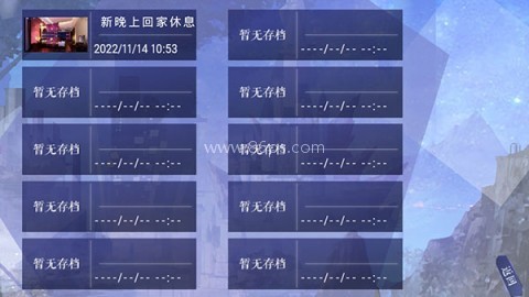 我真的超有钱 第9张图