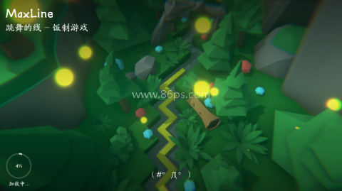 跳舞的线maxline