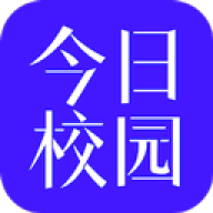 今日校园app