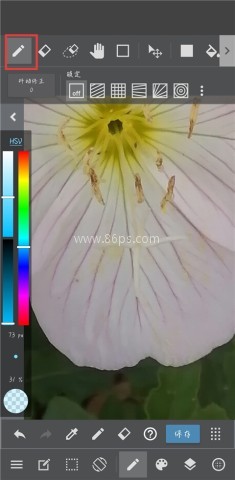 MediBang Paint 第8张图