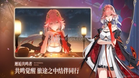 云鸣潮B站测试服