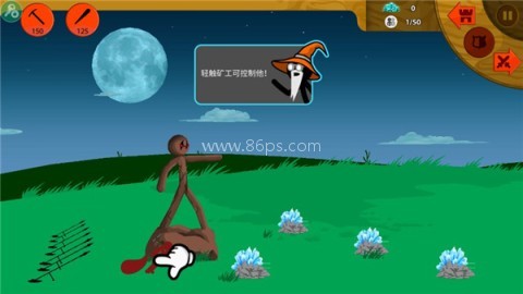 火柴人战争遗产FM魔改版 第8张图