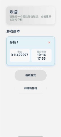安保集团 第1张图