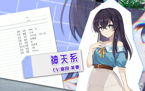 永夏之恋 第1张图