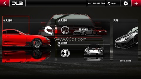 漂移传奇2 第2张图