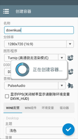 攀爬动物在一起 第2张图