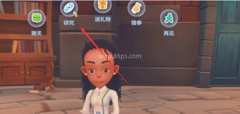 波西亚时光 第14张图