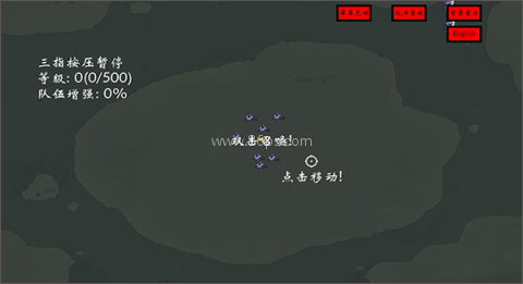 右键召唤亡灵法术手机版