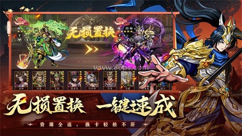 征服与荣耀官网版