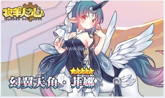 牧羊人之心百度版 第6张图