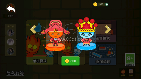 森林冰火人双人游戏联机版 第11张图