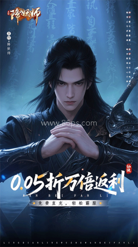 五行降妖师gm版