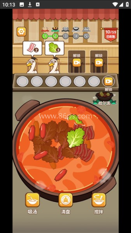 脑洞解压馆 第5张图