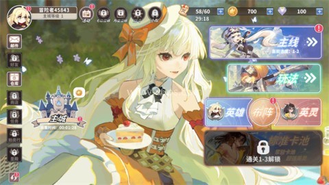 召唤与生存 第5张图