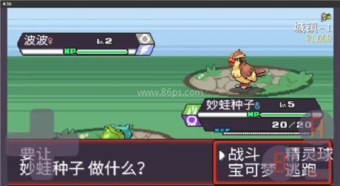 宝可梦肉鸽妖梦汉化版